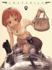 Last Exile 01 - Episoden 1-5