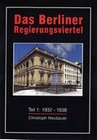 Das Berliner Regierungsviertel - Teil 1