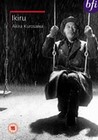 IKIRU (DVD)