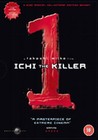 ICHI THE KILLER BOX SET (DVD)