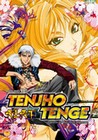 TENJHO TENGE VOLUME 6 (DVD)