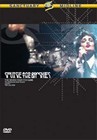 SIOUXSIE & BANSHEES-SEVEN YEAR(DVD)