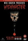 WISHMASTER (DVD)